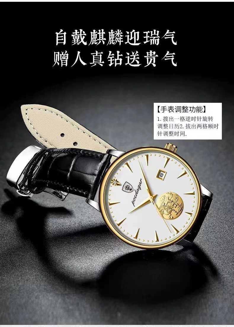 瑞士品牌新款男士机械表超薄款手表男士腕表直播外贸爆款一件代发详情12