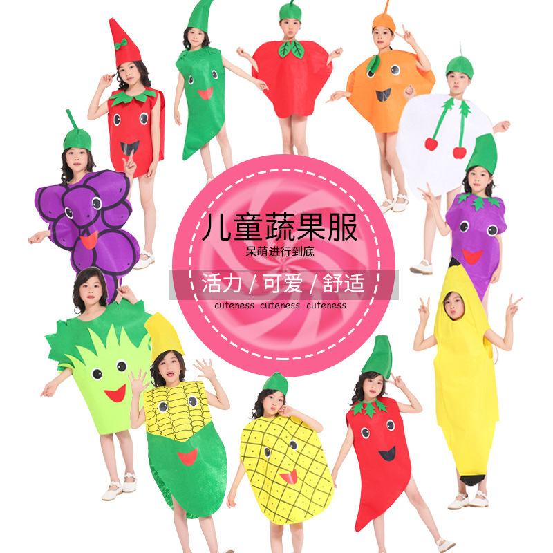 六一儿童节水果服装蔬菜幼儿园环保时装秀万圣节南瓜舞台演出服详情图1