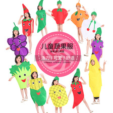 六一儿童节水果服装蔬菜幼儿园环保时装秀万圣节南瓜舞台演出服