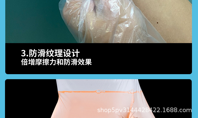俊达医用薄膜手部防护PE一次性检查手套加厚款袋装手套详情19