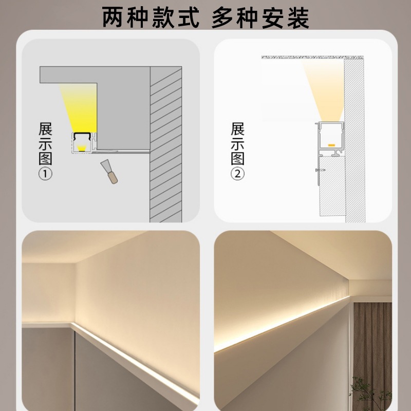 Double eyelid upward-glowing linear light, aluminum suspended circular ceiling linear light, atmosphere decoration linear light slot details Picture