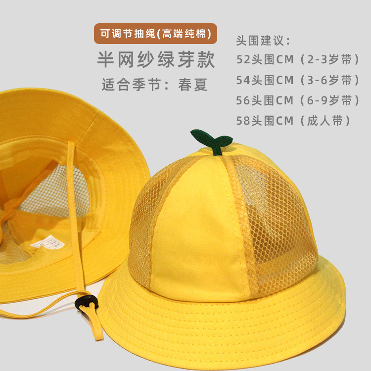 Customized logo for children's hats, little yellow hats, kindergarten meatball fisherman hats, cute little yellow hats for students' spring and autumn outings Specification image
