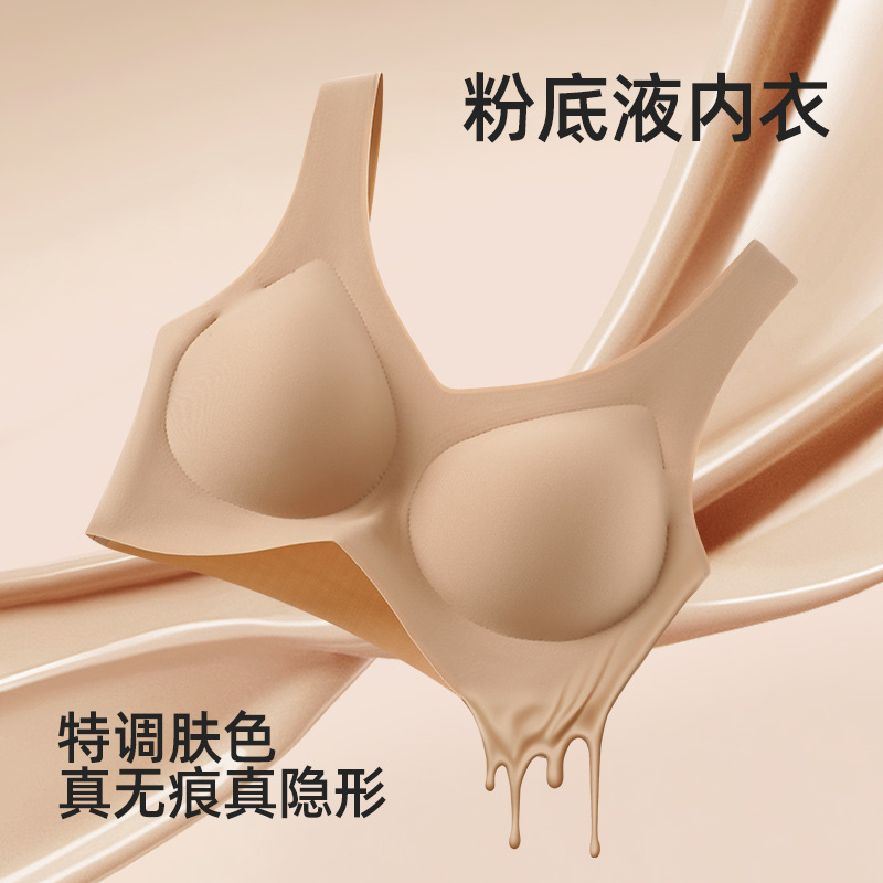 文胸/美月/内衣性感/美月馨内衣/锦纶蕾丝产品图