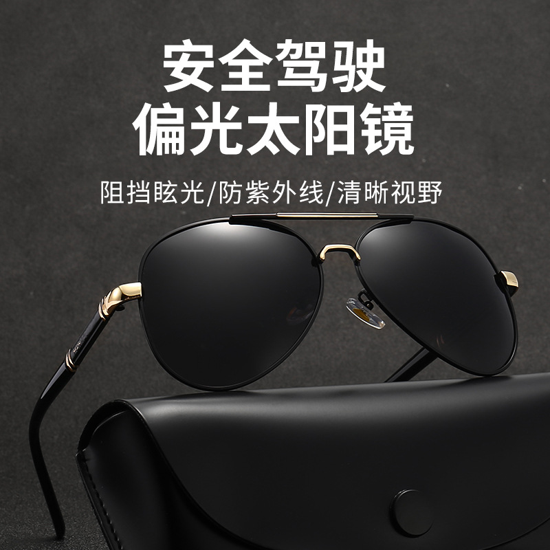 Wholesale of classic polarized sunglasses, fishing and driving UV protection sunglasses, photochromic sunglasses 1801 details Picture