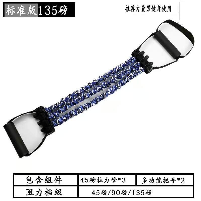 扩胸拉力器扩产品图