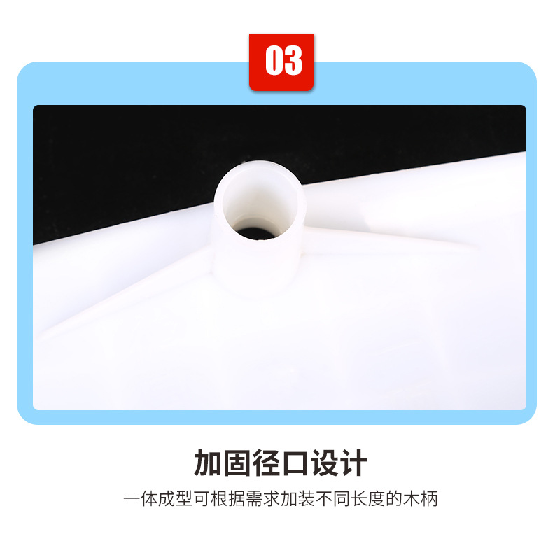 Manufacturers Supply Grain Plastic Scraper Thickened Agricultural Scraper Multi-Purpose Household White Greenhouse Snow Scraper Specification drawing