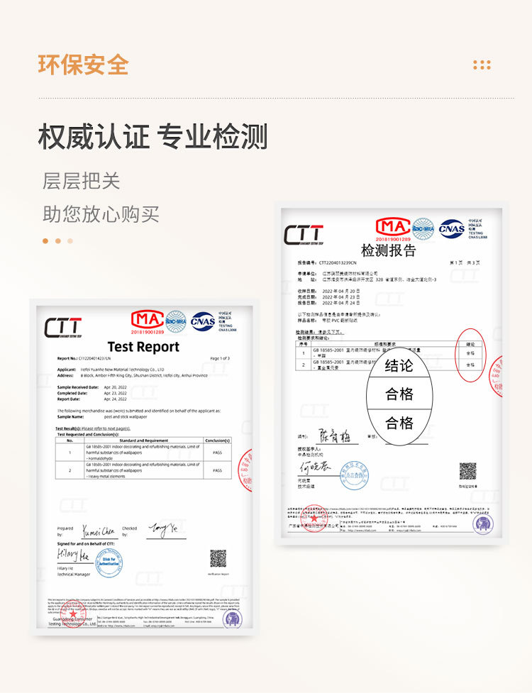 跨境专供墙纸房间改造装饰画用品背景墙布和宿舍墙纸自粘家用墙贴详情20