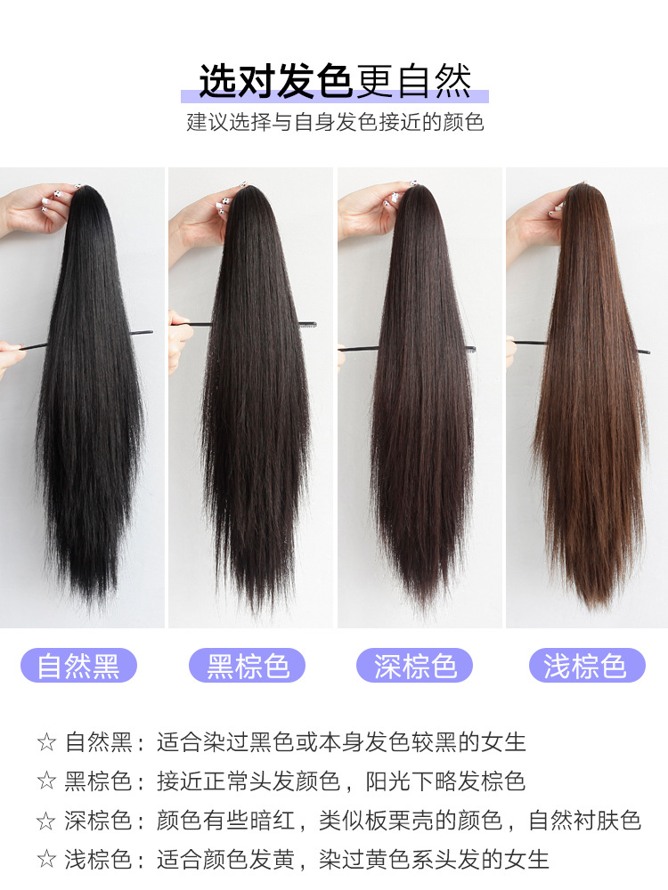 A natural and realistic wig tail for women with long straight hair, high ponytail with a tie, false ponytail and false braid Item Picture