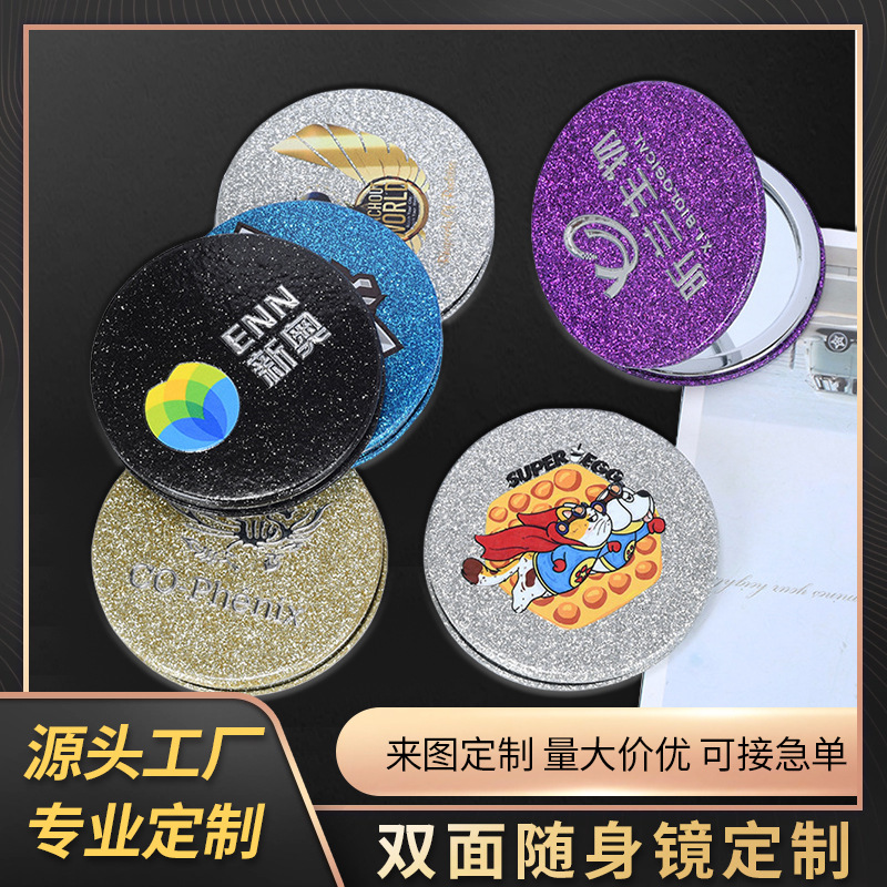 Customized creative portable mirror, double-sided three-dimensional folding portable round makeup mirror, customized pattern logo, factory direct sales