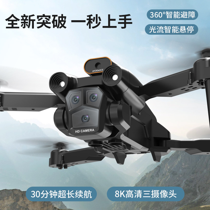 Cross-Border New Product Drone M4 High-Definition 8K Aerial Photography Obstacle Avoidance Quadcopter Automatic Return Remote Control Aircraft Toy details Picture