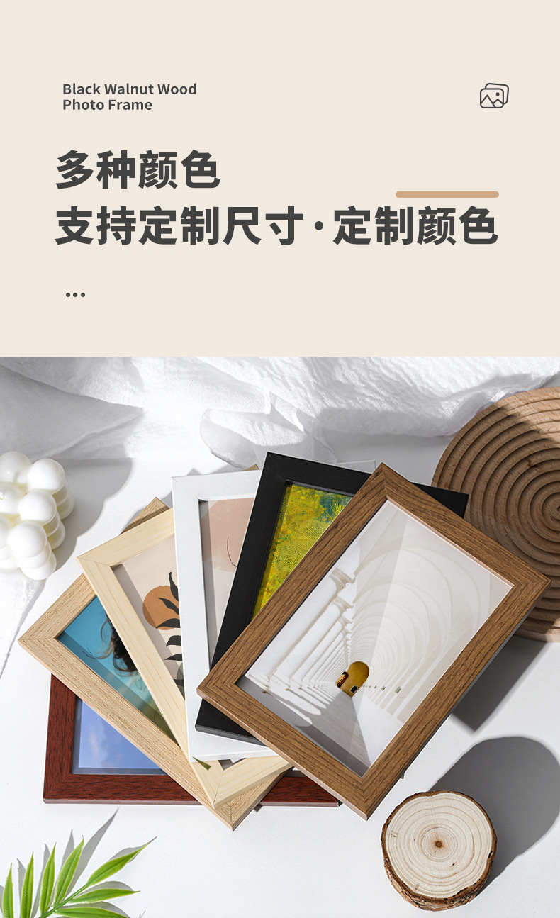 相框批发画框空框摆台照片墙5寸6寸7寸8寸10寸a4手工简约木质相框详情10