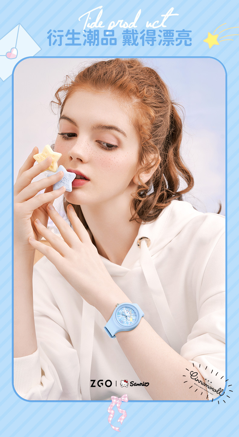 正港三丽鸥正版儿童手表表盘女款玉桂狗防水只时间初中学生石英表详情2