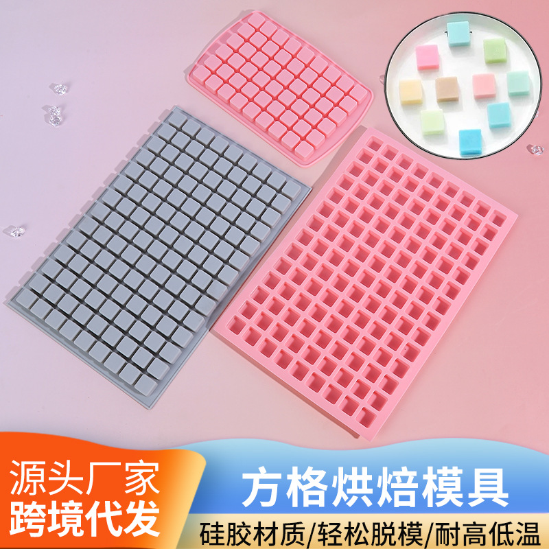 正方冰格巧克力硅胶冰格模具糖果甜点模具蛋糕装饰烘焙用