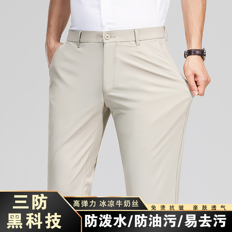 2024 Summer new solid-color three-proof ice silk trousers for men, breathable straight-leg business casual high-elastic trousers for the general public Application Scenario