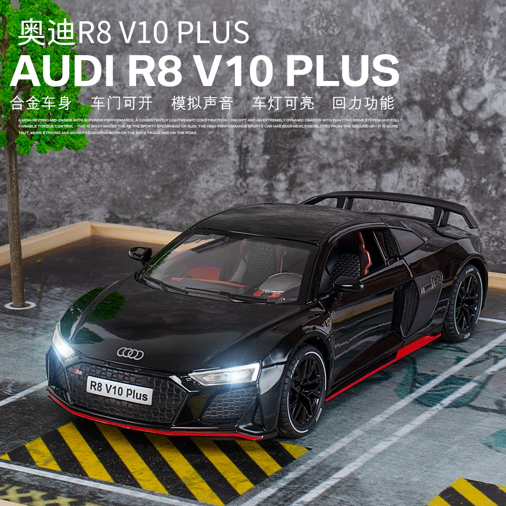 1:24 Audi R8 Rally car alloy car model collection Metal model toy V10 PLUS