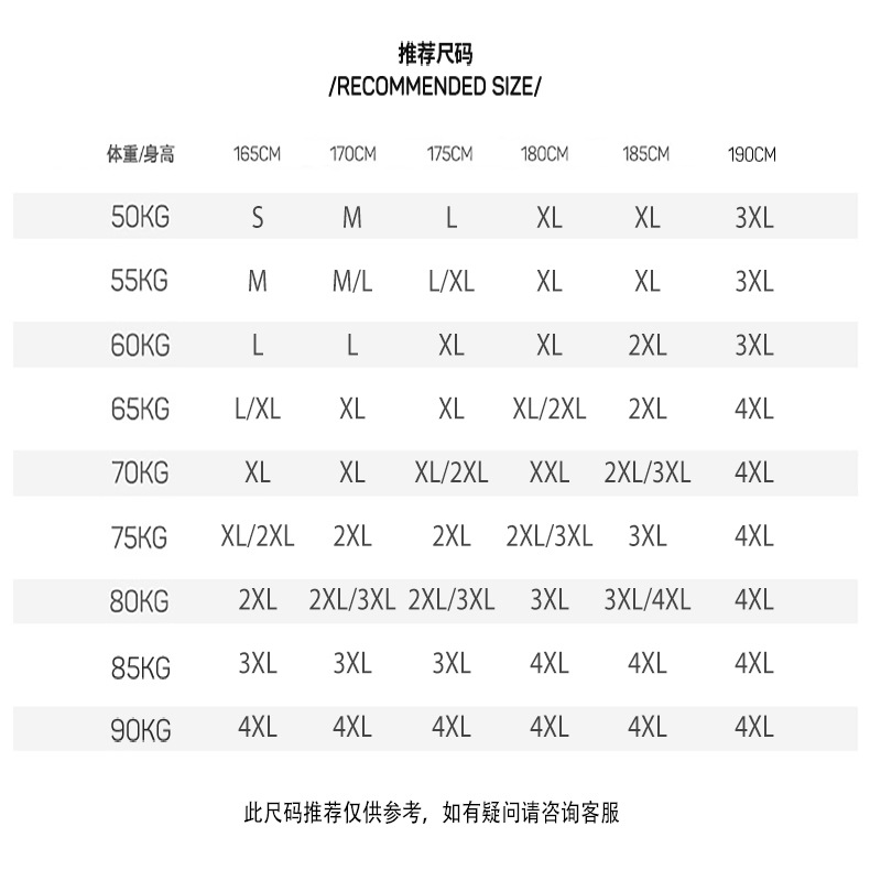 男士T恤实物图