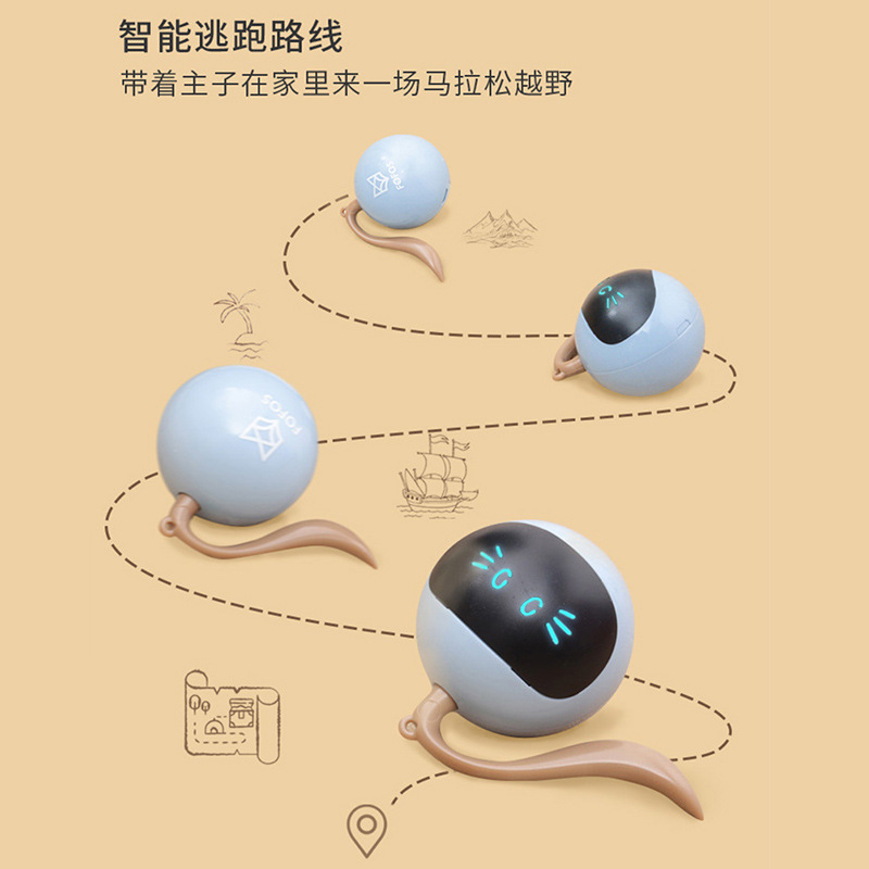 宠物玩具智能翻滚逗猫球玩具LED耐咬发光趣味追赶玩具宠物猫咪球