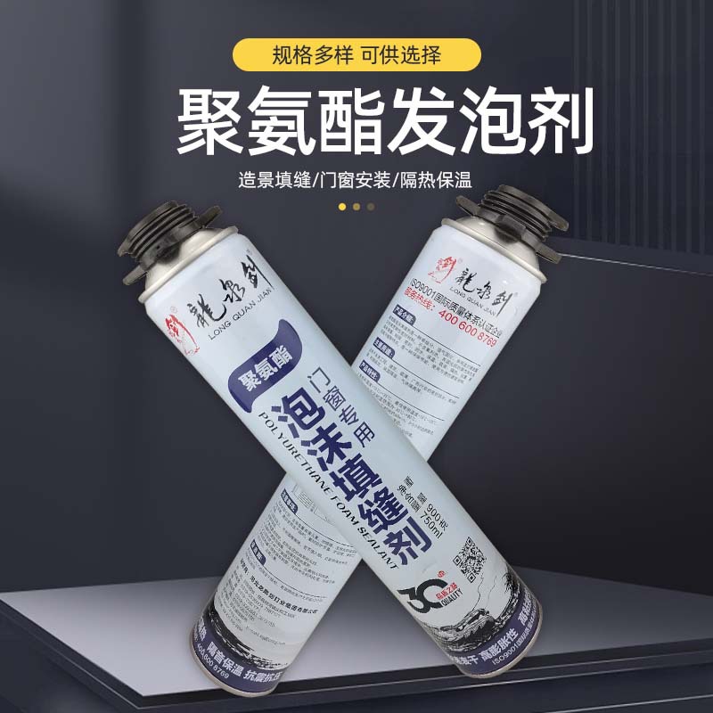 发泡胶泡沫填缝剂门窗防水补漏填充聚氨酯膨胀门缝堵洞防水密封产品图