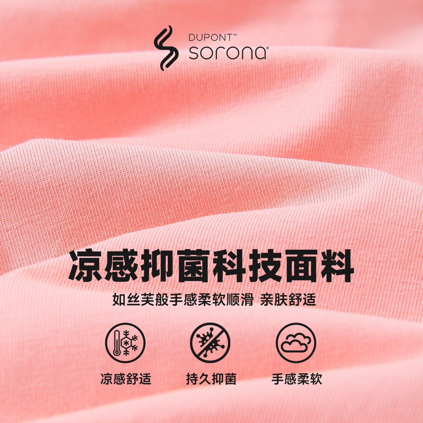 童T恤实物图