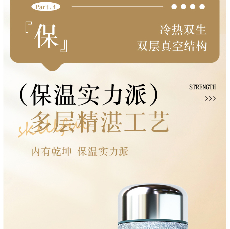 简约口袋杯迷你冰花漆钛杯便携真空保温随手杯高档婚庆伴手礼品杯详情12