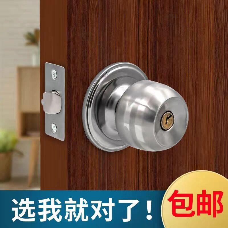 Household universal spherical door lock, indoor bedroom bathroom lock, old-fashioned house door lock, spherical and round door lock Application Scenario