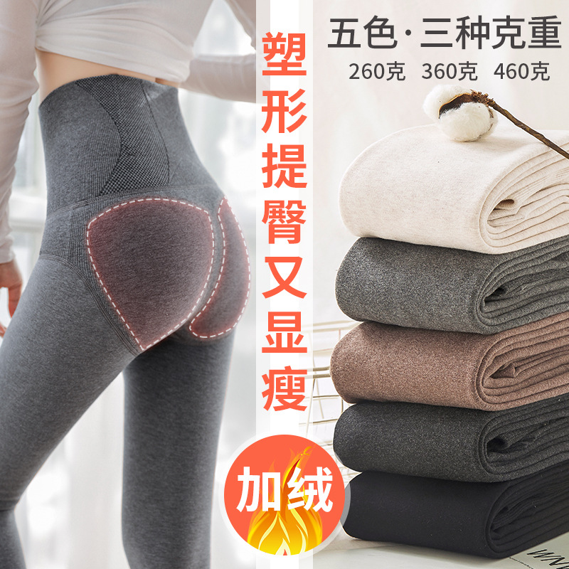 秋冬加绒加厚高腰收腹打底裤女外穿排扣收腹棉显瘦保暖压力连裤袜
