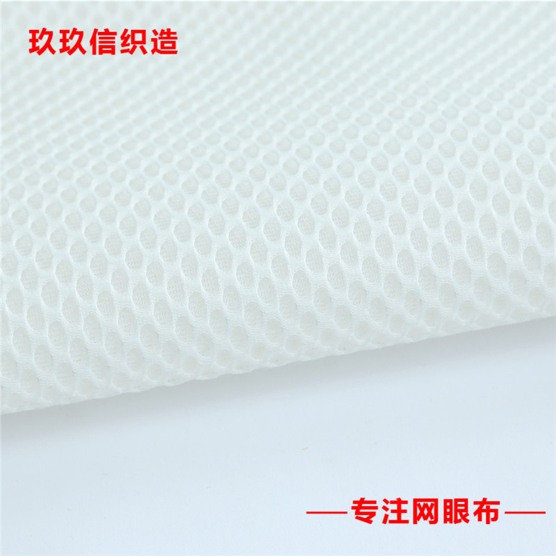 New sandwich mesh fabric 30D to 150D yarn count mesh fabric factory direct sales batch Specification image
