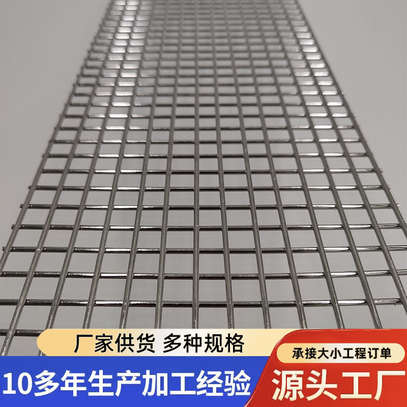 供应不锈钢网片304不锈钢电焊网养殖防护电焊网不锈钢电焊网小孔