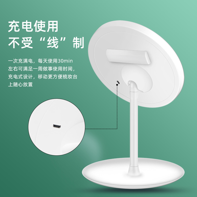 Wholesale LED makeup mirrors, smart dressing mirrors, desktop mirrors, student supplementary lighting mirrors with lights, beauty dormitory mirrors Specification image