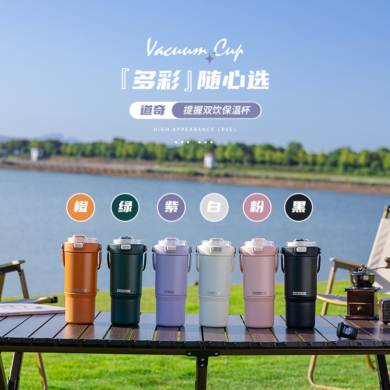 Hilo Dodge large capacity sports outdoor fitness student car thermos cup handle portable colorful coffee cup details Picture