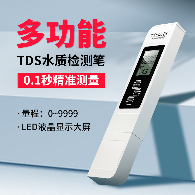 TDS water quality water conductivity detection pens minerals qc side instrument waterqualitytestpen Р discusses some related problems seem а д л second о п р е д е л е н и second seem а discusses some related problems