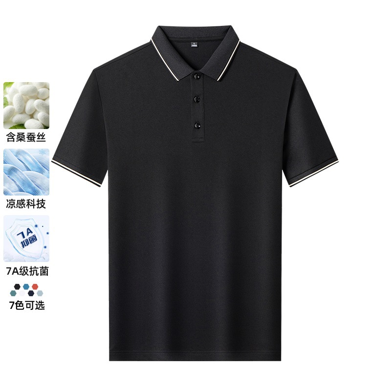 Men's short-sleeved T-shirt with mulberry silk 242381904 details Picture