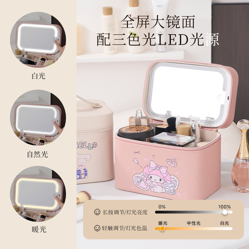 2024新款LED带灯化妆箱 网红带灯带镜子化妆包专业手提化妆收纳包