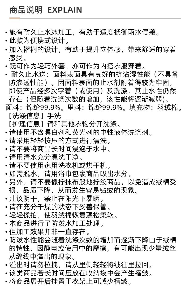 The 2025 winter new European Kendou-style cotton-padded jacket for women, a short and petite thickened cotton-padded jacket pic 15