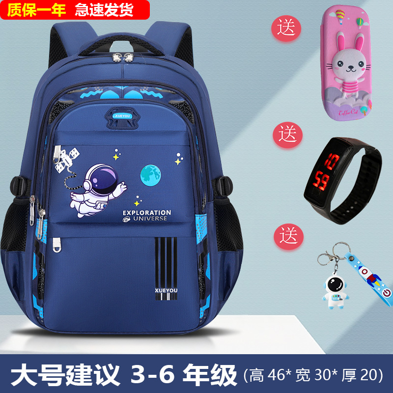 书包小学生1-3-9年级儿童大容量高颜值ins轻便背包太空男孩双肩包