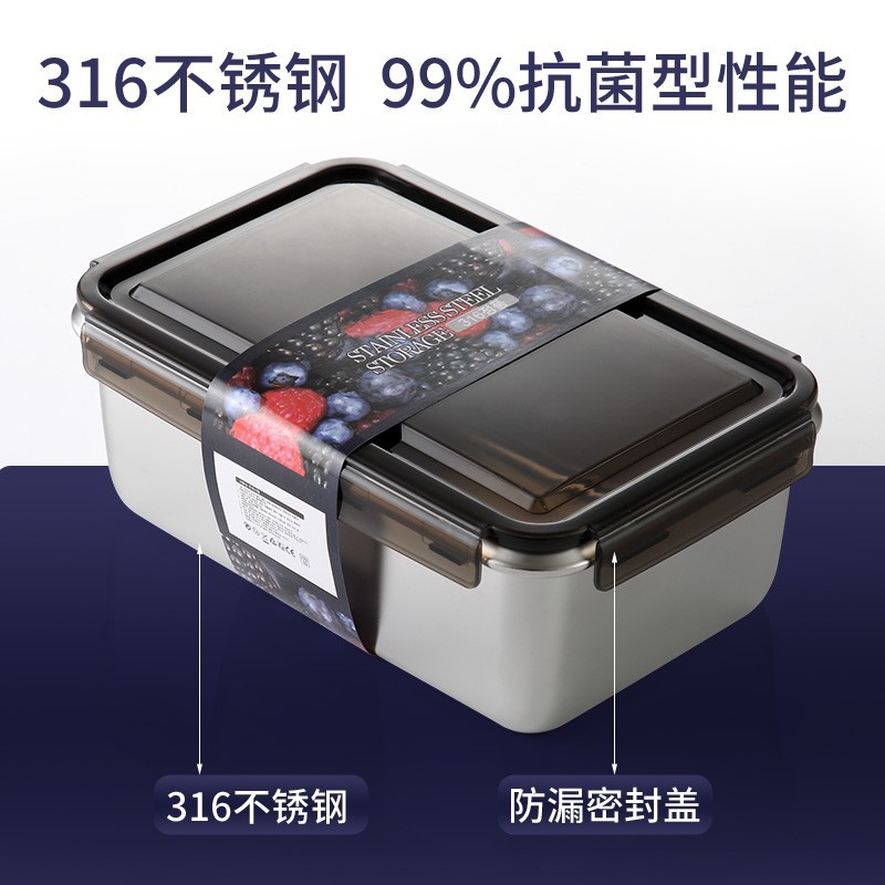 316不锈钢保鲜盒食品级冰箱收纳盒套装密封户外打包盒详情图2
