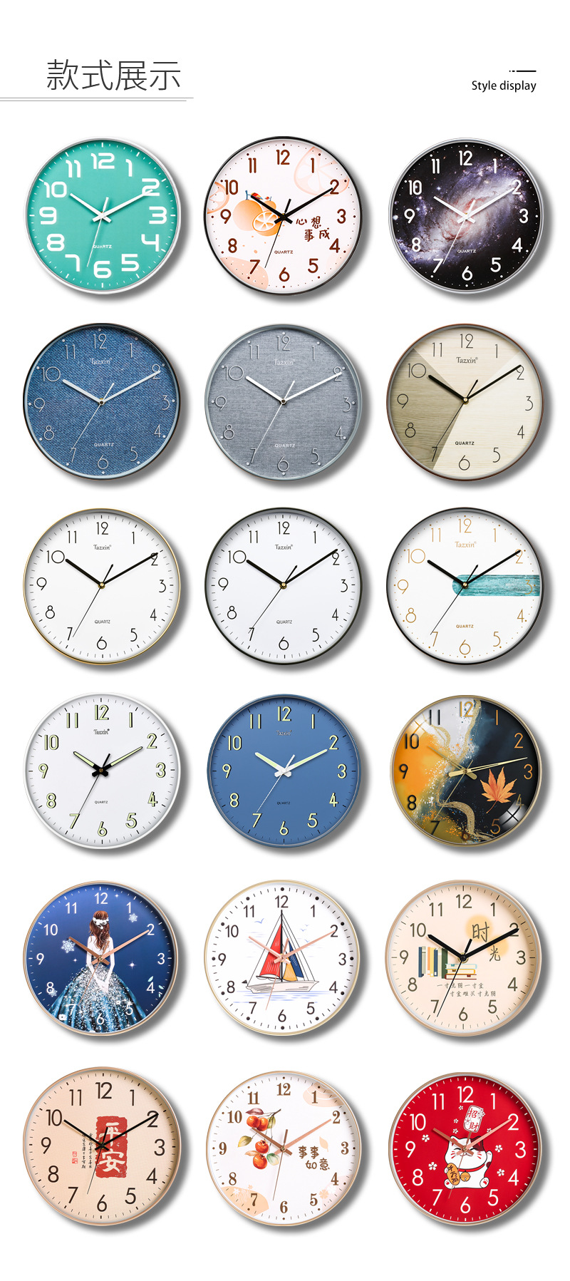 Amazon wall clock for the living room, simple and quiet round quartz clock, plastic wall clock wholesale pic 6