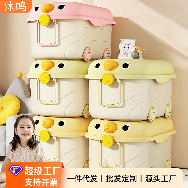 儿童玩具收纳箱家用整理箱塑料大容量零食储物箱宝宝衣服储物盒子