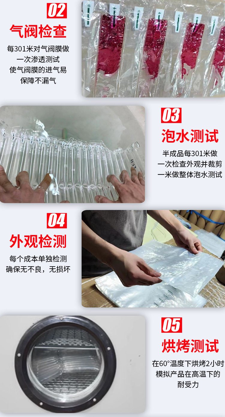 Air column roll material, air column bag packaging, express delivery, shockproof inflatable bag, filling bag, anti-drop bubble bag, bubble column wholesale pic 11