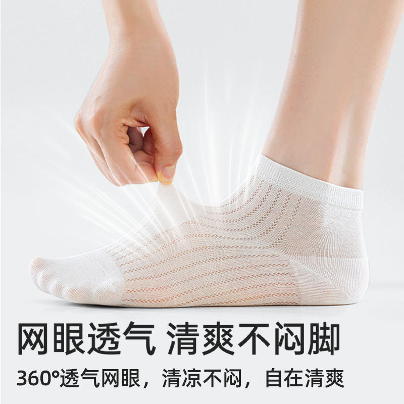 袜子地摊一件代发桑蚕丝袜子女夏季薄款网眼透气女士棉袜2026新款抑菌防臭白色短袜一件代发