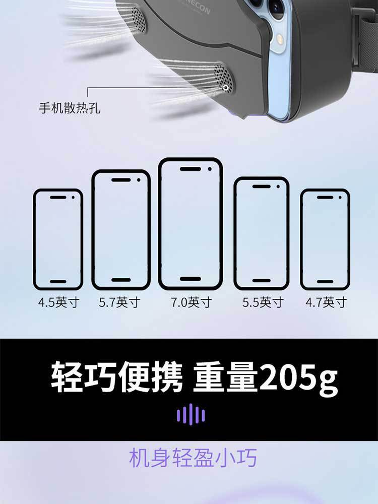 SHINECON/千幻魔镜vr眼镜虚拟现实3d手机头盔数码头戴式VR游戏 pic 9