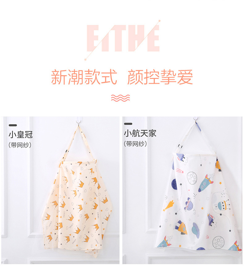 其他孕产用品实物图