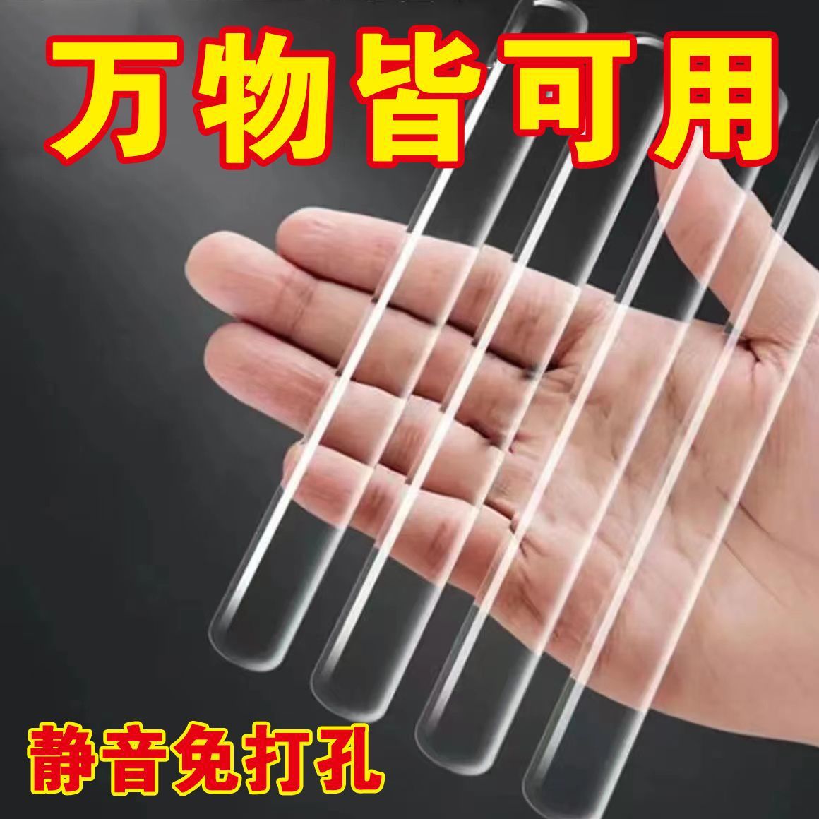 Seamless silencer sticker silicone anti-collision door sticker no punch door handle anti-collision strip wall mute sticker double-sided sticker device Item Picture