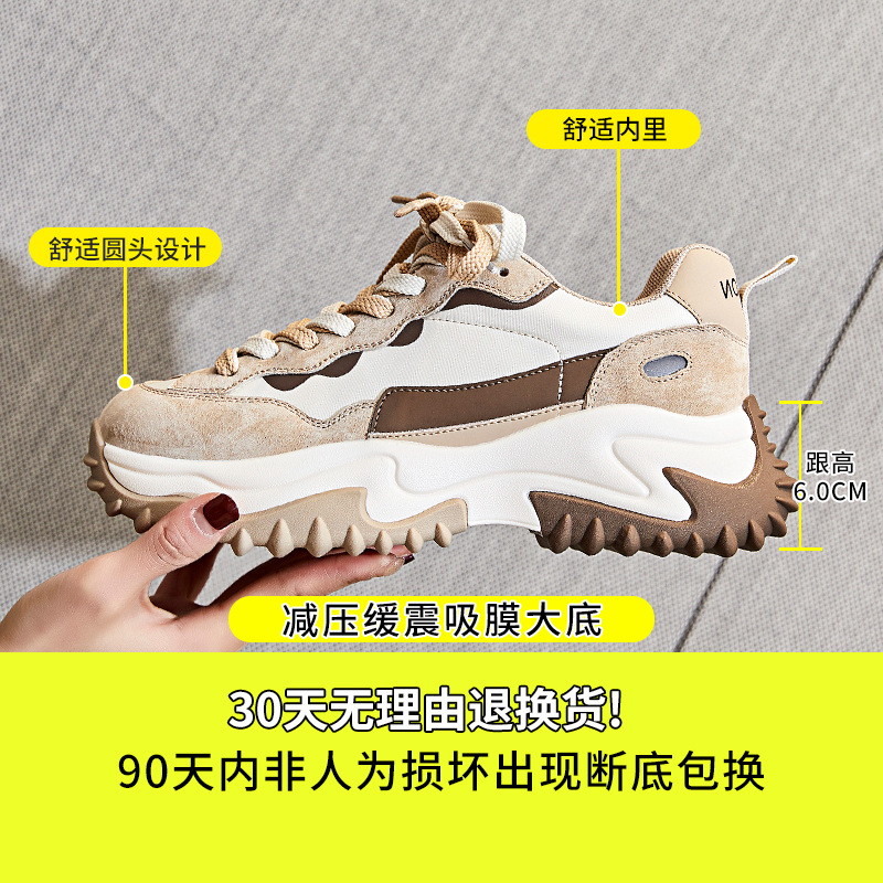 吸膜底老爹鞋产品图