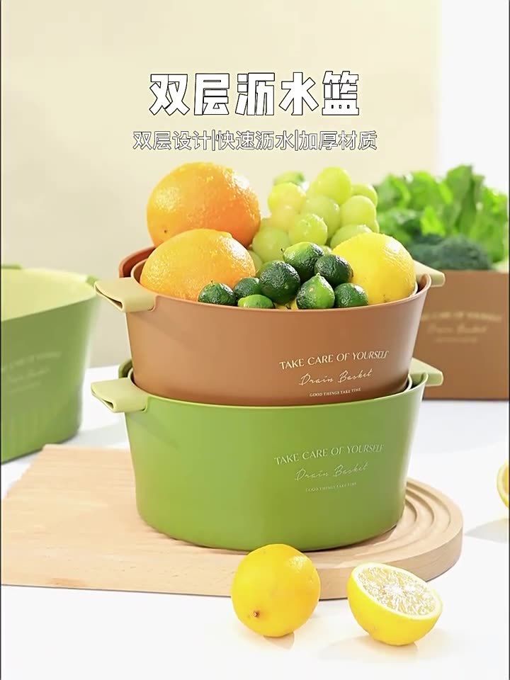双层洗菜盆沥水篮厨房淘菜神器