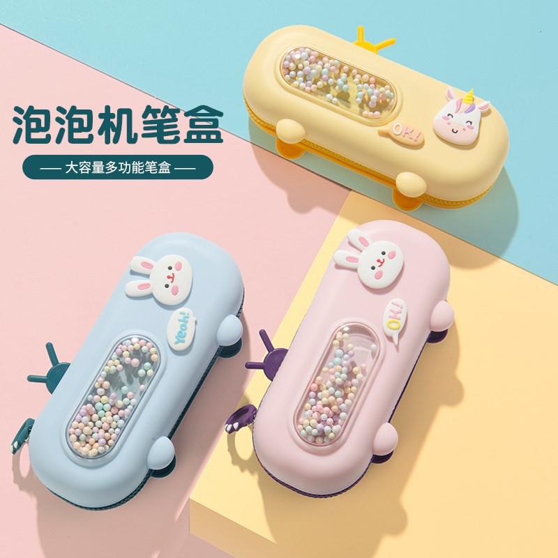 小学生笔袋女细节图