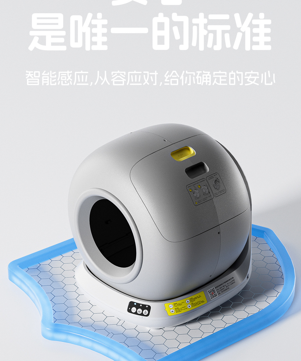 智能猫砂盆自动清洁猫厕所全封闭防带出超大号猫盆可WIFI远程控制详情13