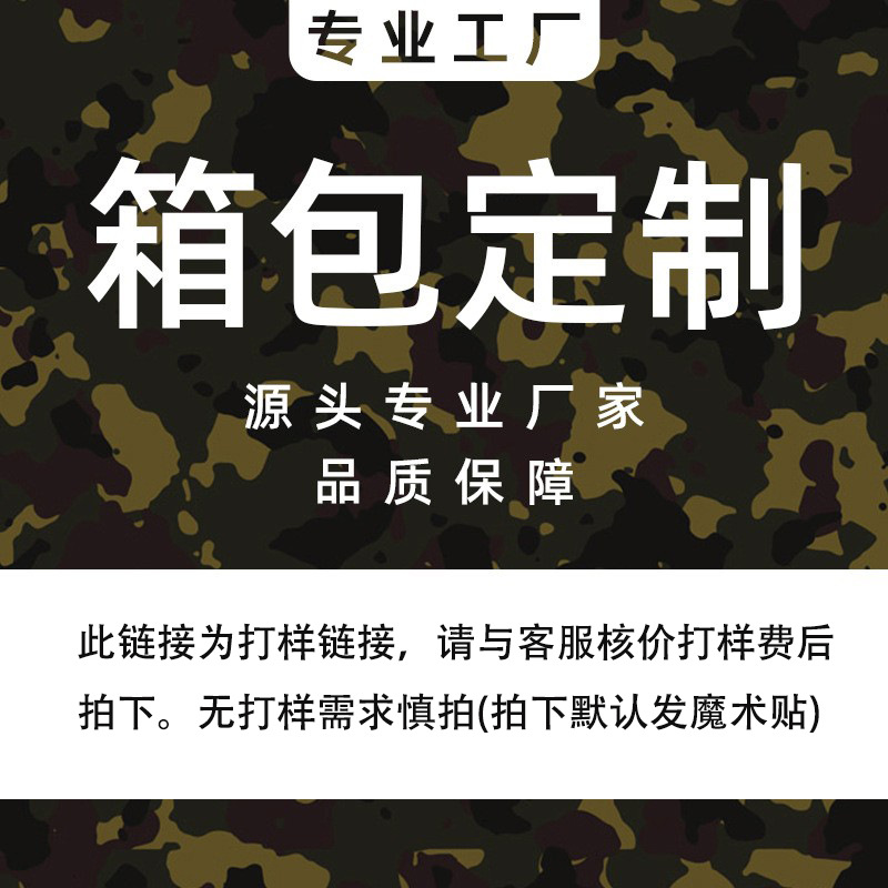 Customized OEM/ODM small-batch outdoor sports travel military enthusiast tactical camouflage backpacks and mountaineering bags details Picture