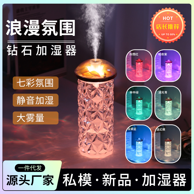 New Diamond Humidifier usb Atmosphere Light Mute bedroom Cute Desktop Air Mini home humidifier full figure