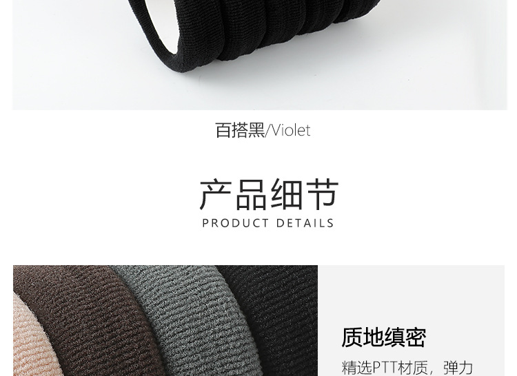 Thick hair tie, high ponytail, seamless hair bun, seamless wide rubber band, high elastic hair tie pic 13